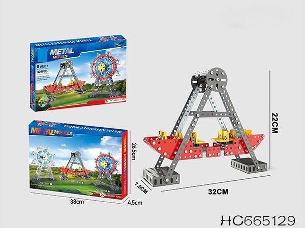 Metal Assembly Puzzle – 328 Pieces